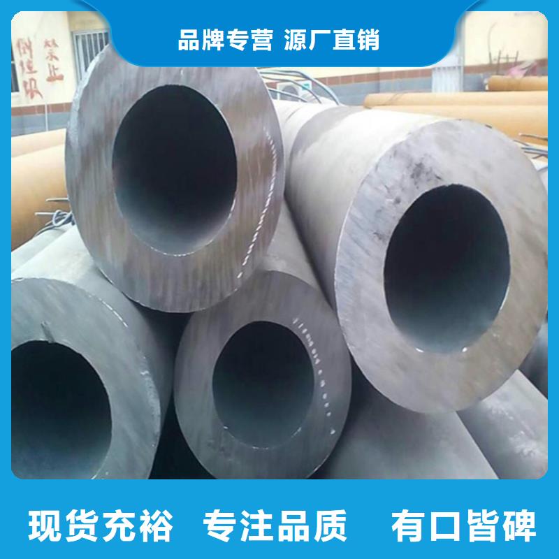12Cr1MoVG合金管合金钢管行业优选