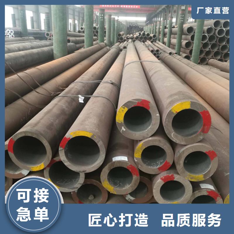 12Cr1MoVG合金钢管批发价格