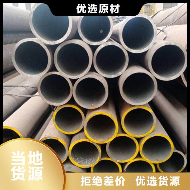 12CrMoVG无缝合金管-12CrMoVG无缝合金管质量好