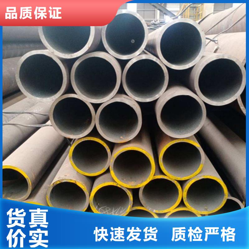 12Cr1MoVG合金管合金管厂家生产加工