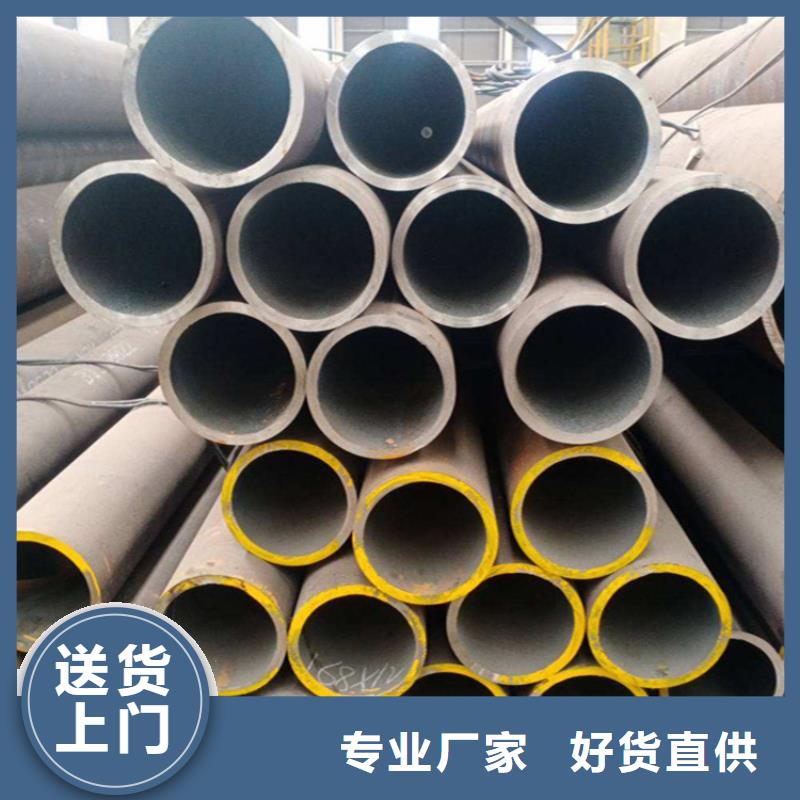：12CrMoVG合金钢管供应商
