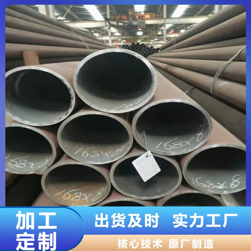 12CrMoVG合金钢管-12CrMoVG合金钢管质量过硬