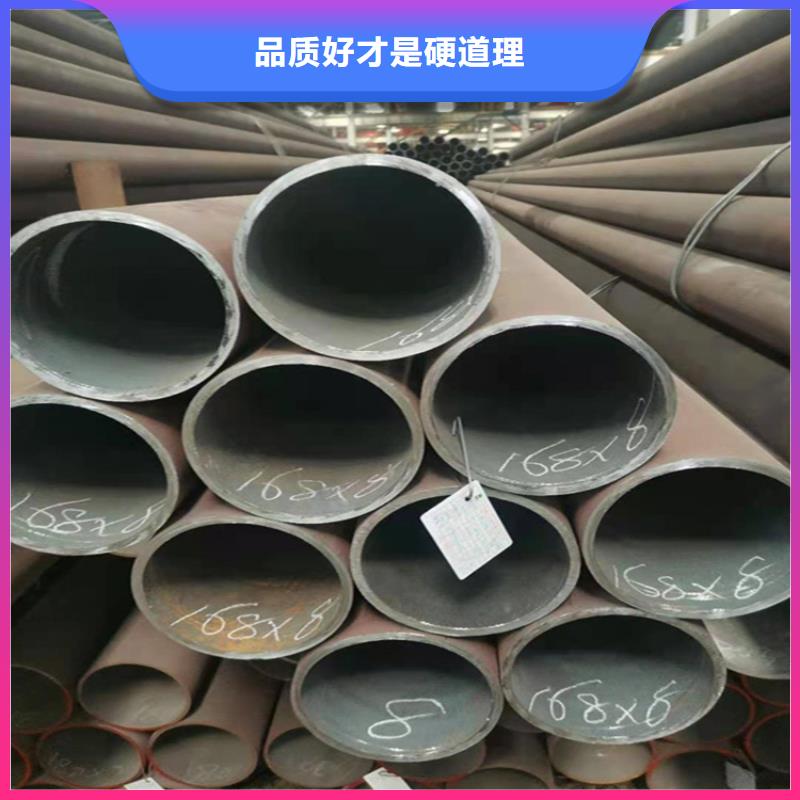 鑫海钢铁有限公司12CrMoVG高压合金管合作案例多