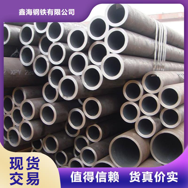 12Cr1MoVG合金管T91合金管工厂现货供应