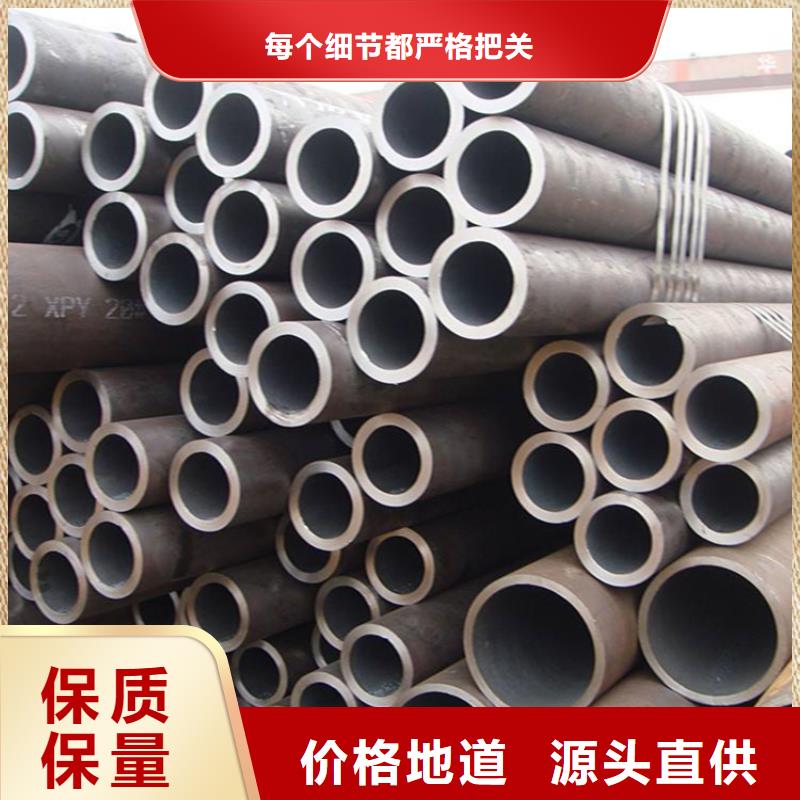 12CrMoVG无缝合金管-购买省心