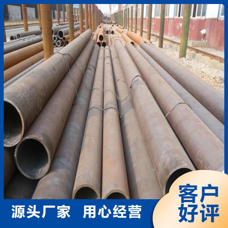 沈北新12Cr1MoVG合金管可定制