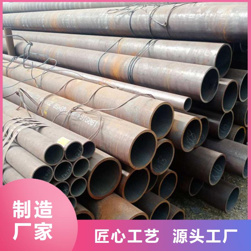 12CrMoVG无缝合金管工厂-厂家