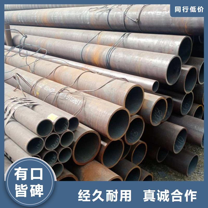 12Cr1MoVG合金钢管型号齐全