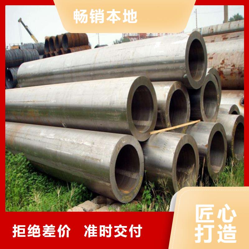 质量可靠的12CrMoVG无缝合金管供货商