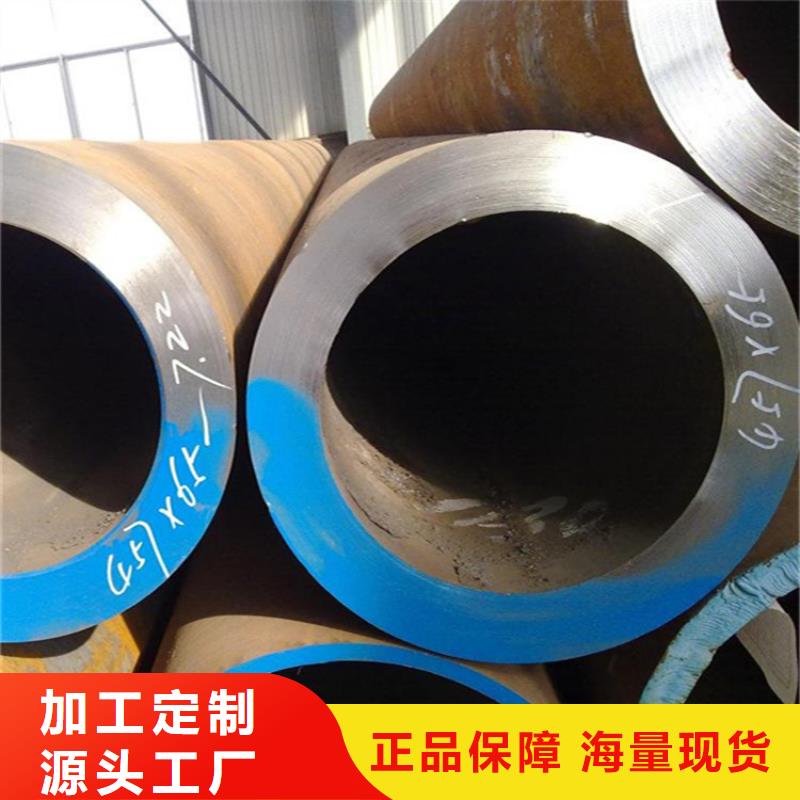 沈北新12Cr1MoVG合金管可定制