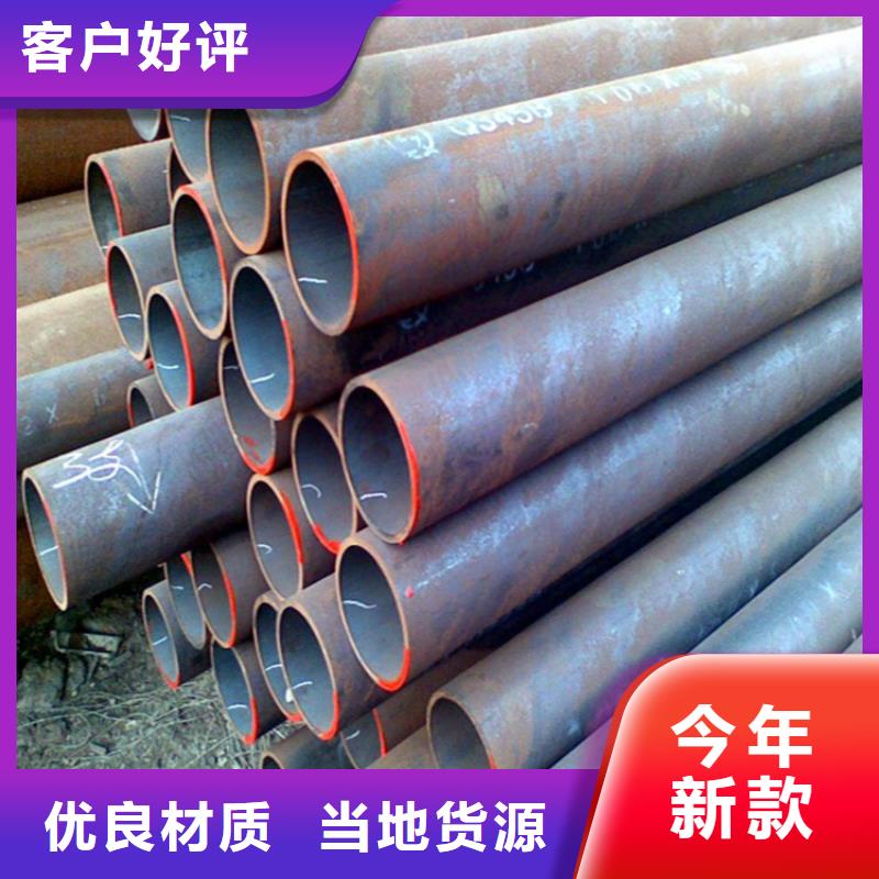 ##12CrMoVG合金钢管厂家