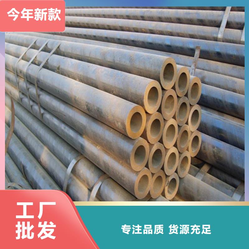 12CrMoVG无缝合金管-购买省心
