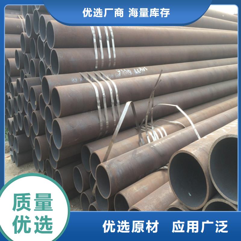 高碑店12Cr1MoVG宝钢合金管发货及时