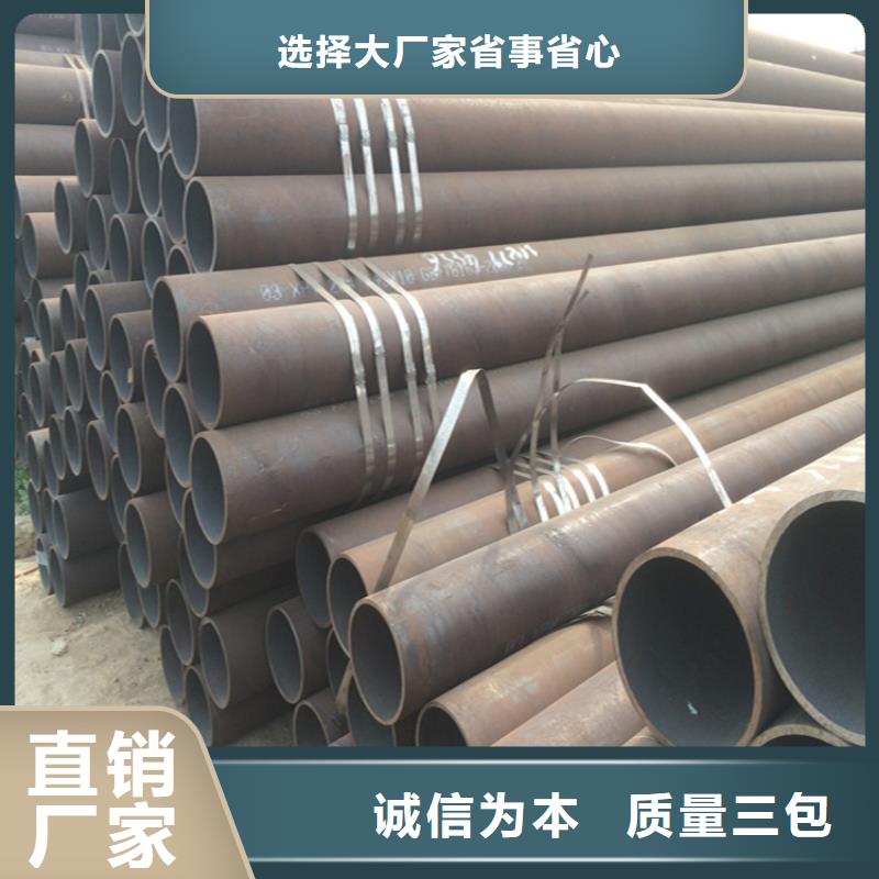 清苑12Cr1MoVG合金钢管来图定制