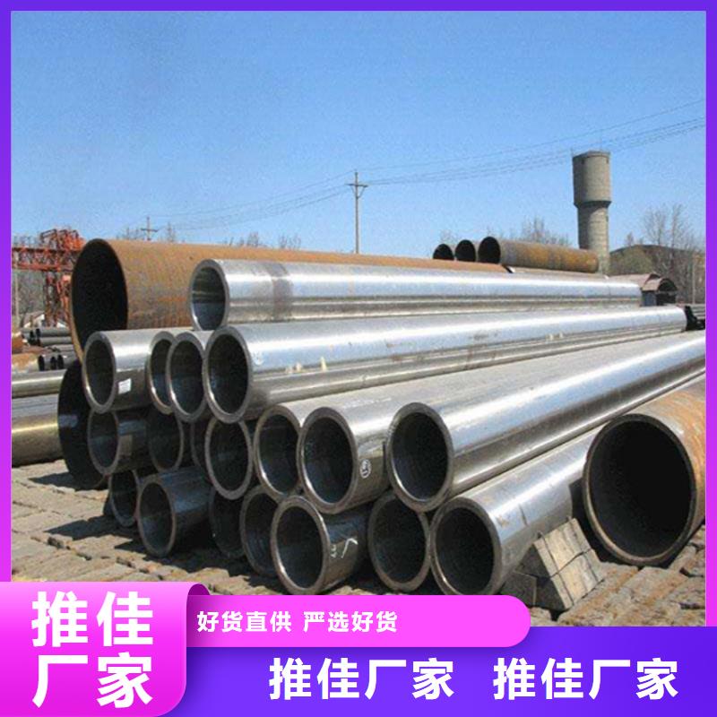 12Cr1MoVG宝钢合金管质量放心