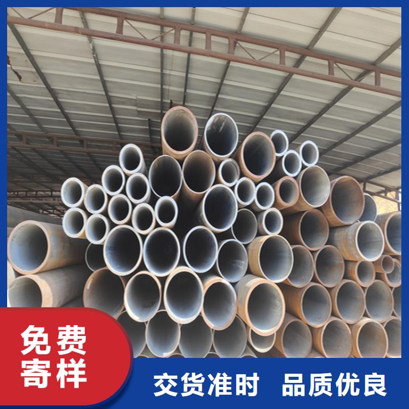 尧都12Cr1MoVG合金钢管诚信厂家