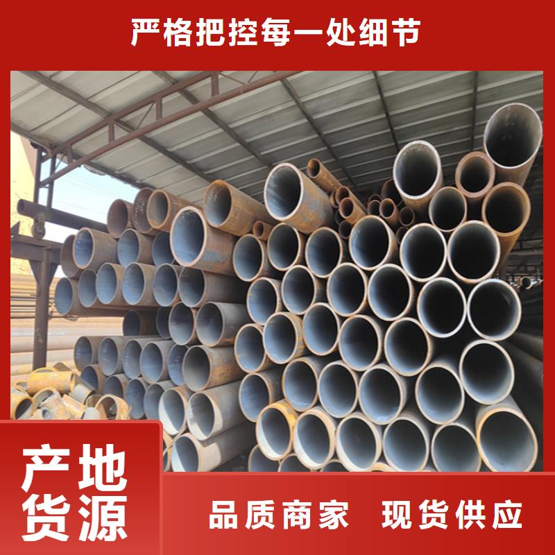 口碑好的12CrMoVG合金钢管销售厂家