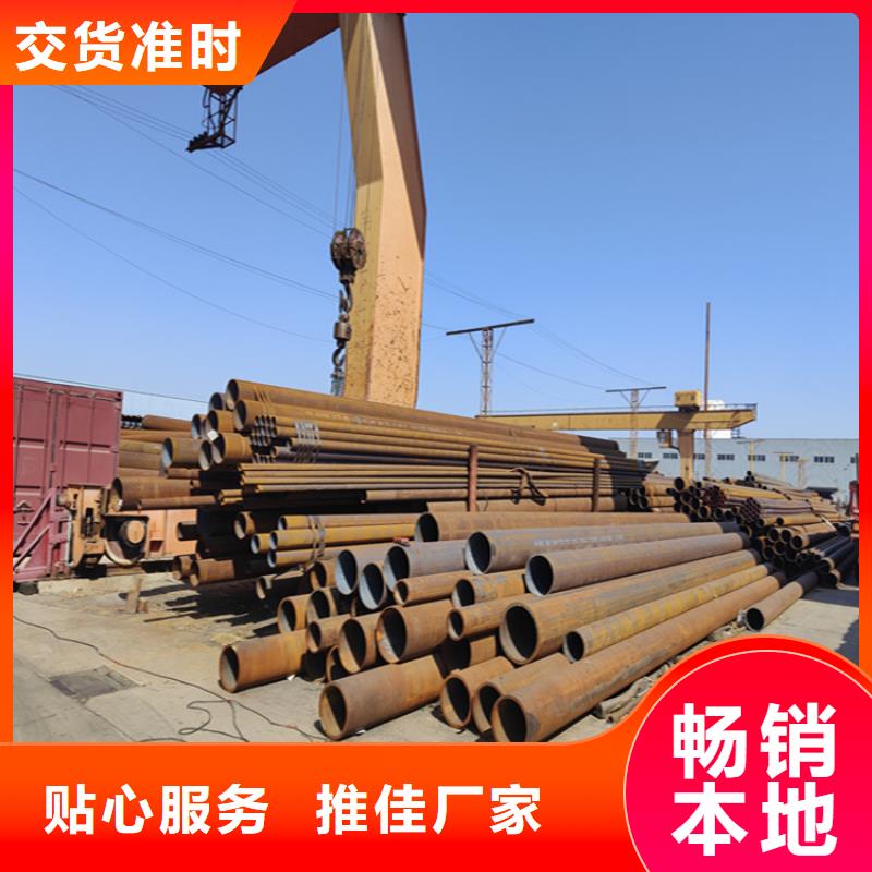 12Cr1MoVG合金钢管可定制