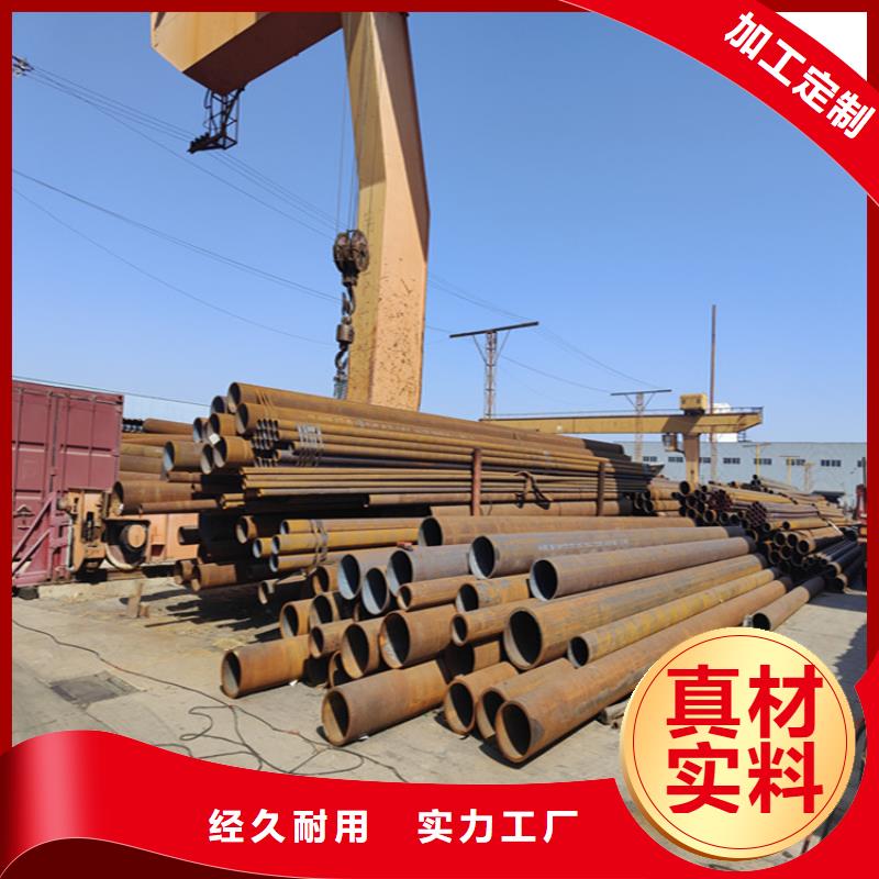 12CrMoVG无缝合金管值得信赖