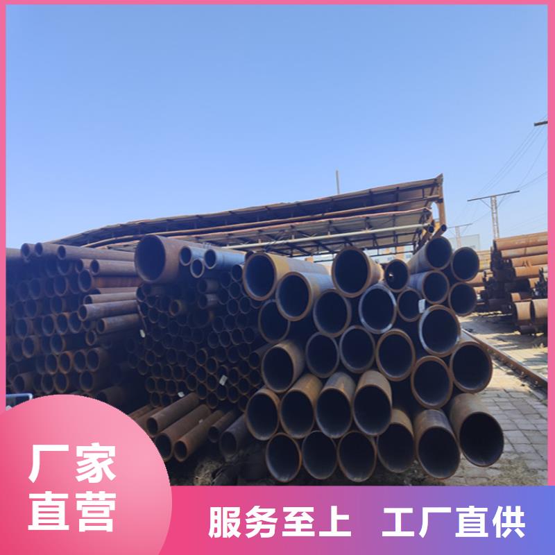 #12CrMoVG无缝合金管#-质量过硬