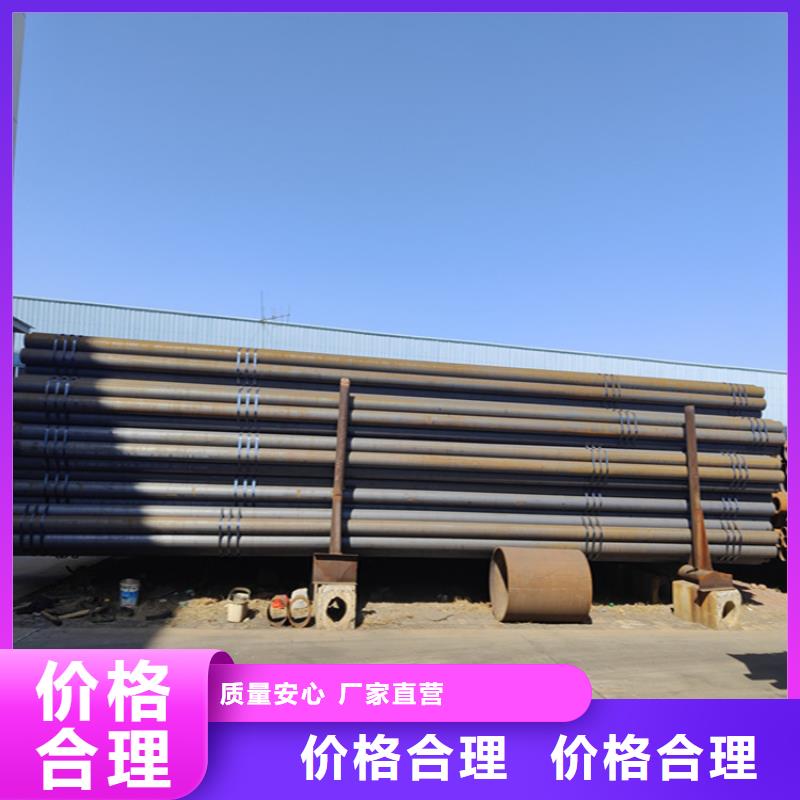 尧都12Cr1MoVG合金钢管诚信厂家