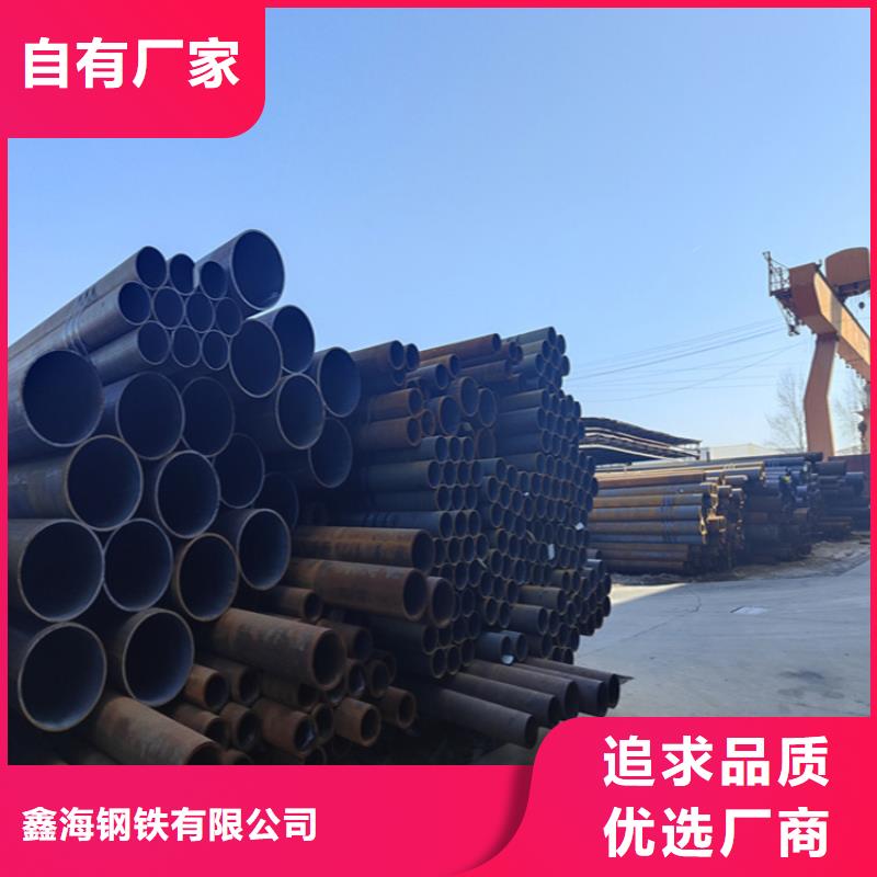 12CrMoVG无缝合金管企业-让您放心