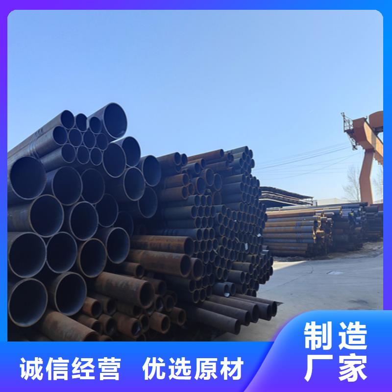 生产12CrMoVG无缝合金管_实力厂家