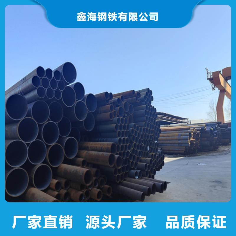 12CrMoVG无缝合金管厂家地址