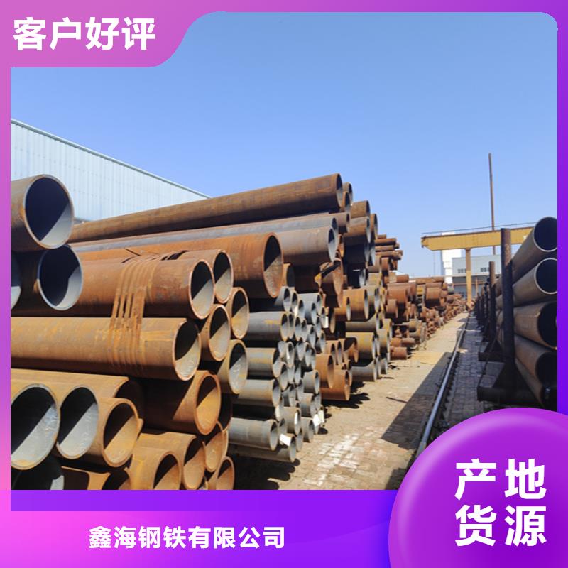 12CrMoVG无缝合金管生产公司