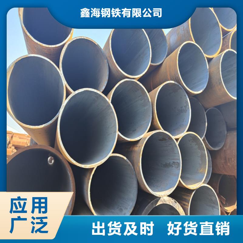 供应12CrMoVG无缝合金管_诚信企业