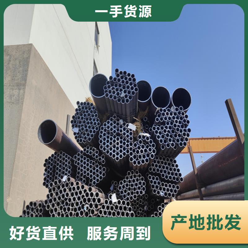 #12CrMoVG无缝合金管#-质量过硬