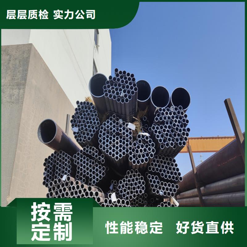 12CrMoVG无缝合金管-厂家为您在线服务