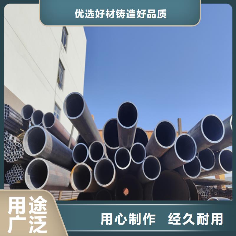 ##12CrMoVG合金钢管厂家