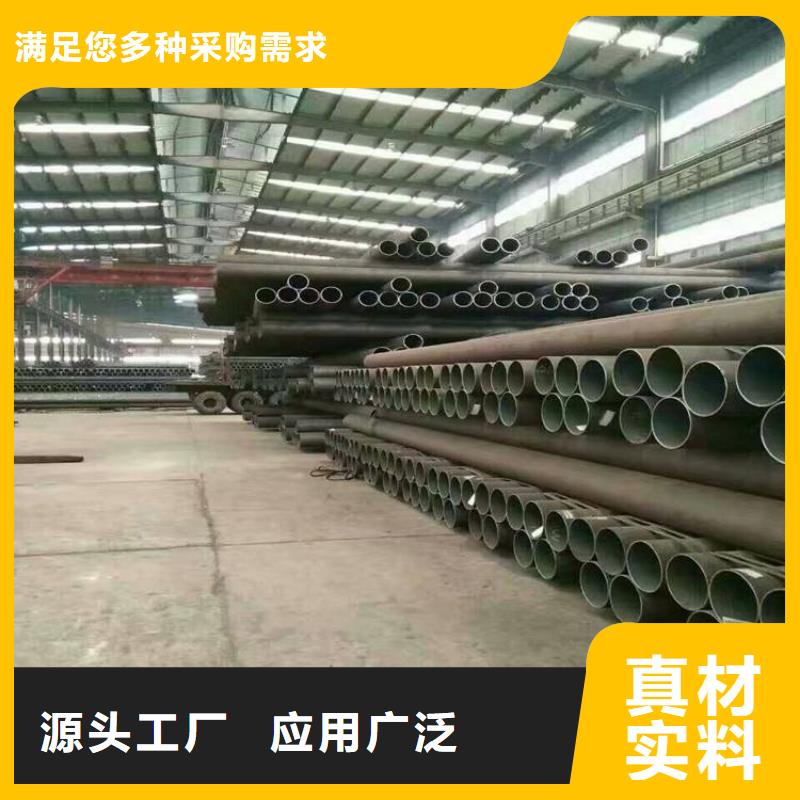12CrMoVG无缝合金管-联系方式