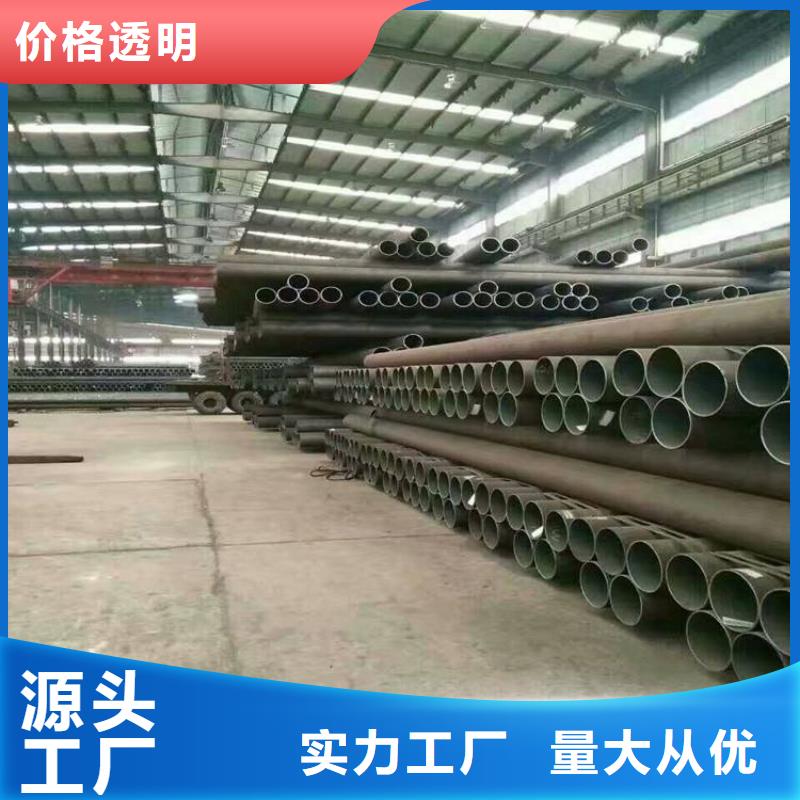 闻喜12Cr1MoVG宝钢合金管为您介绍