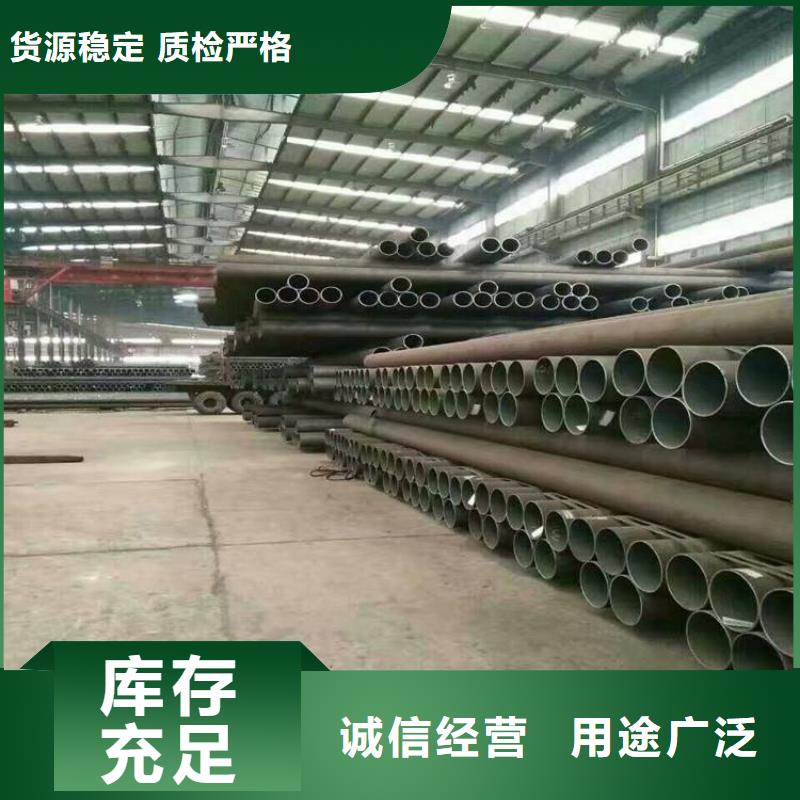 12CrMoVG无缝合金管企业-让您放心