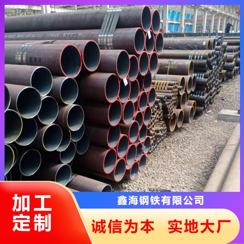 12Cr1MoVG合金管T91合金管用心做品质