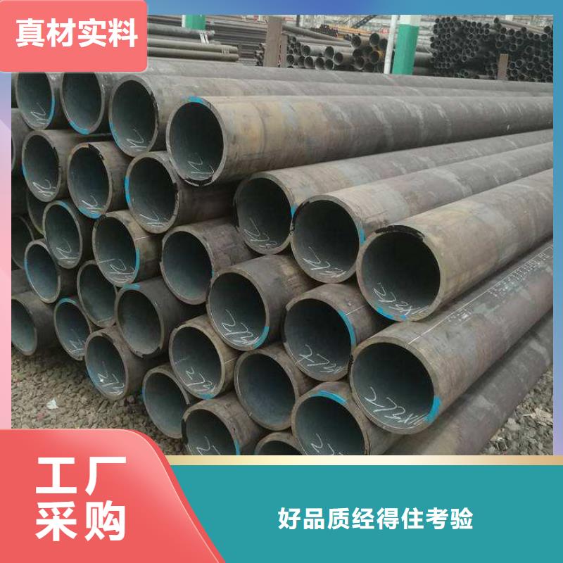订购12CrMoVG合金钢管怎么选？