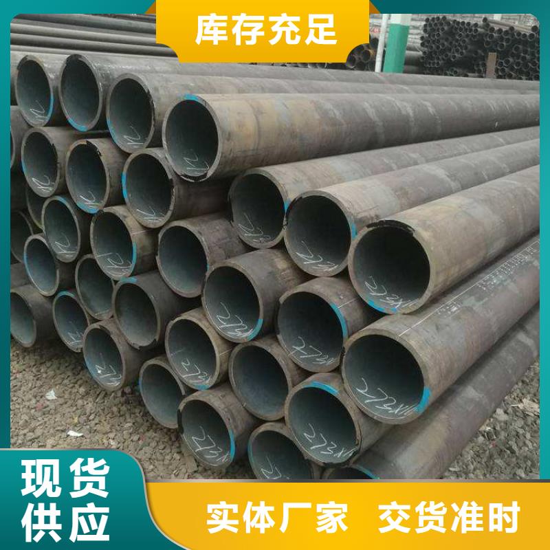 12CrMoVG无缝合金管值得信赖