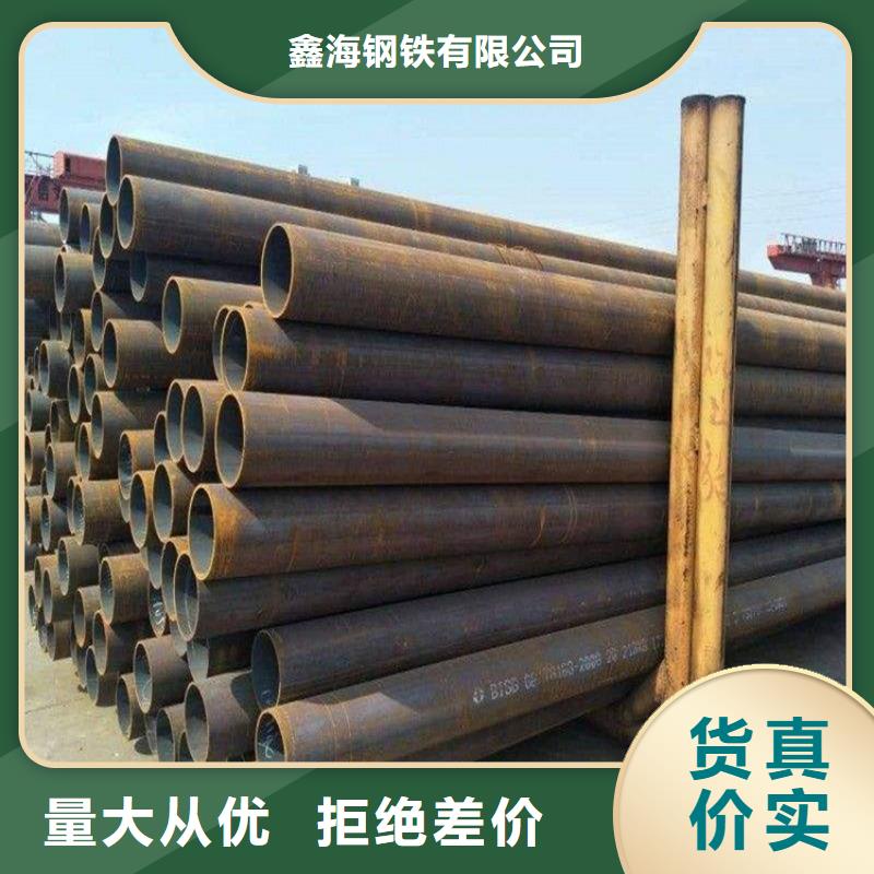 12CrMoVG高压合金管老品牌