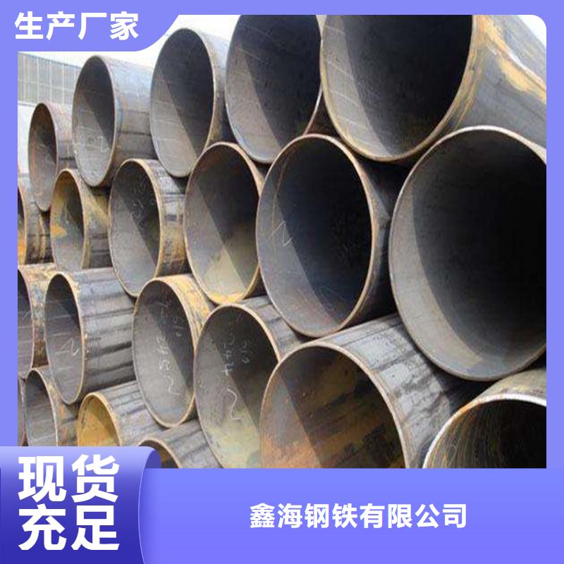 12CrMoVG无缝合金管生产公司