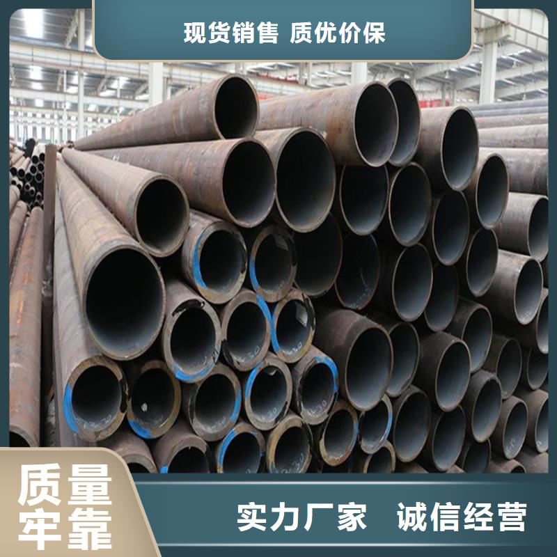 #12CrMoVG无缝合金管#-质量过硬