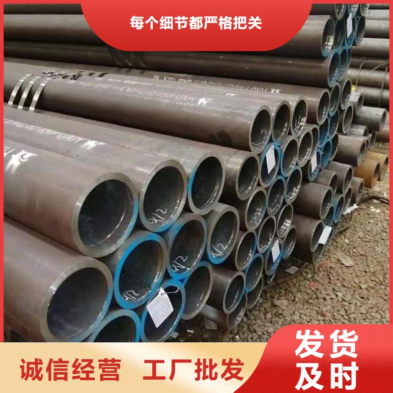 12CrMoVG合金钢管-为您服务