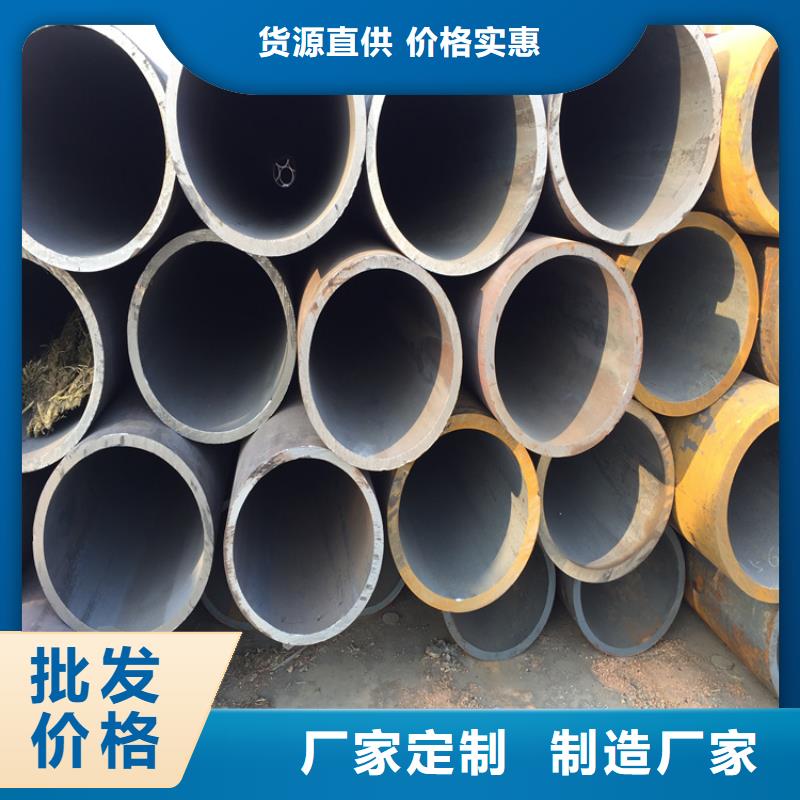 闻喜12Cr1MoVG宝钢合金管为您介绍