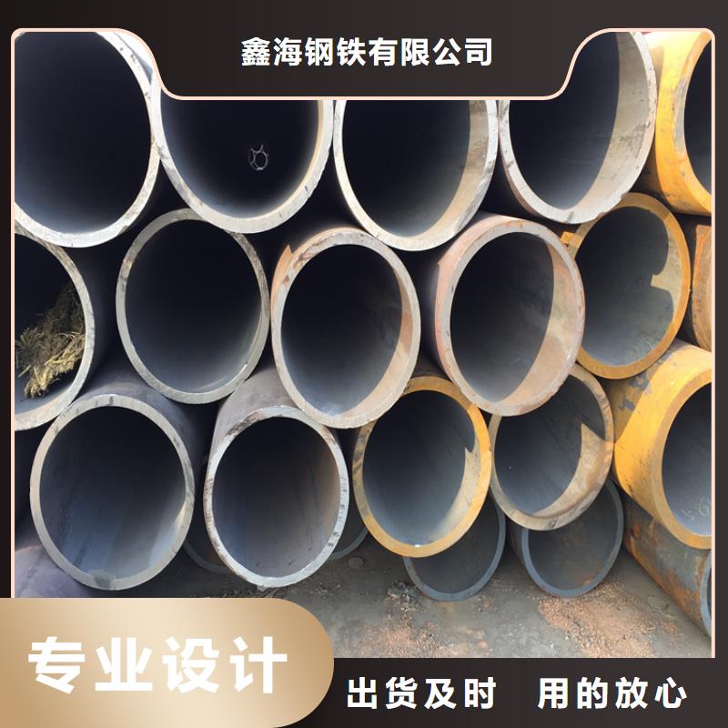订购12CrMoVG合金钢管怎么选？