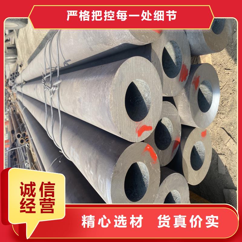12CrMoVG无缝合金管厂家地址