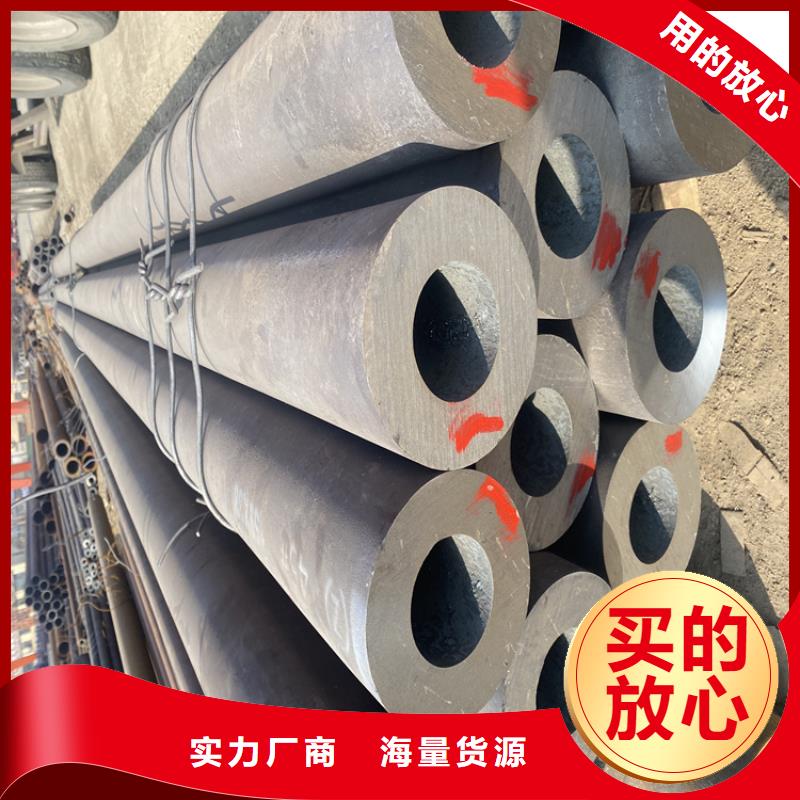 闻喜12Cr1MoVG宝钢合金管为您介绍