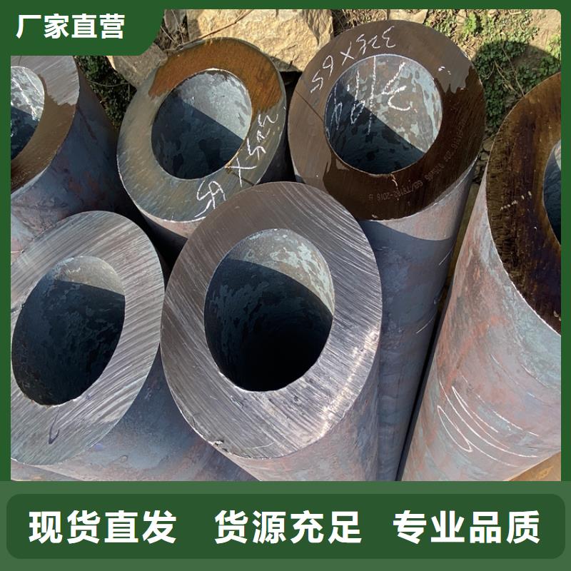 12CrMoVG无缝合金管生产公司