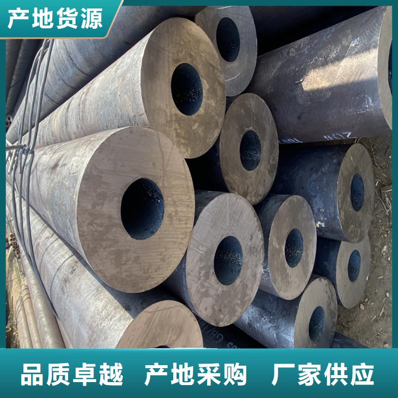 12CrMoVG无缝合金管值得信赖