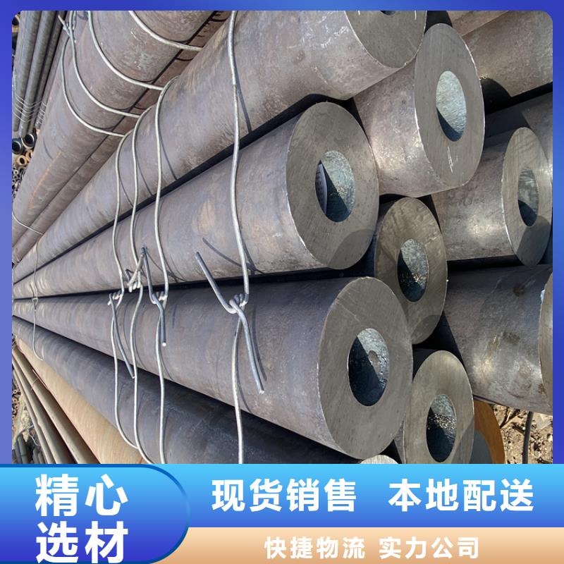 12CrMoVG无缝合金管量大包邮
